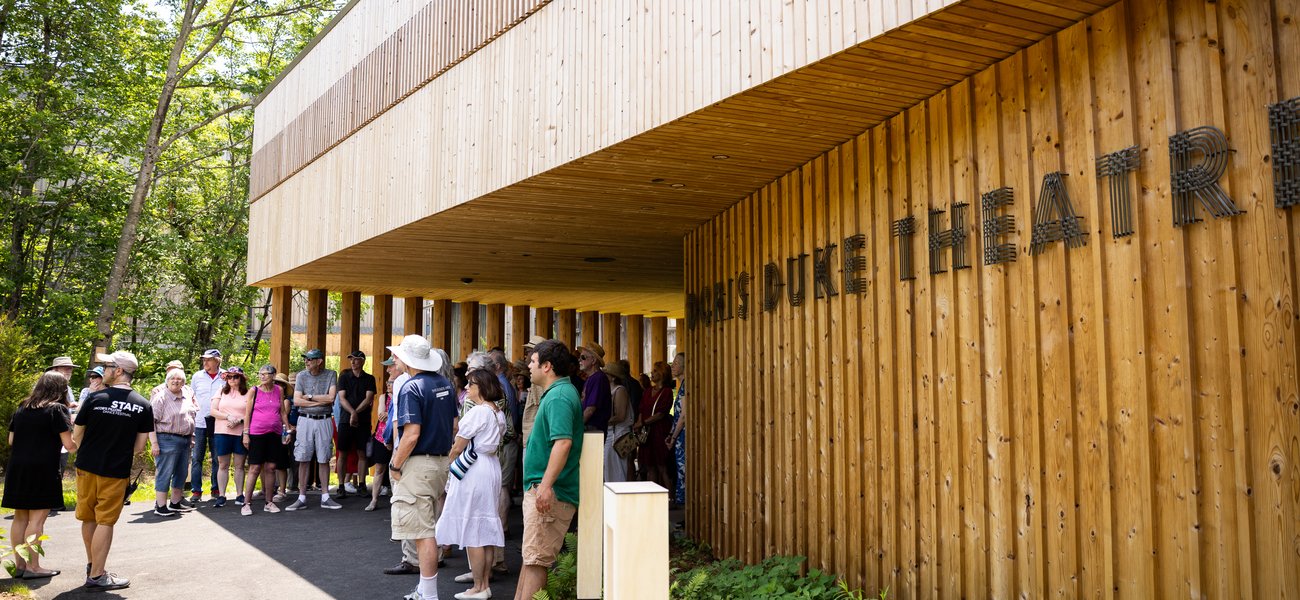 Doris Duke Theatre Open House; Jamie Kraus photo