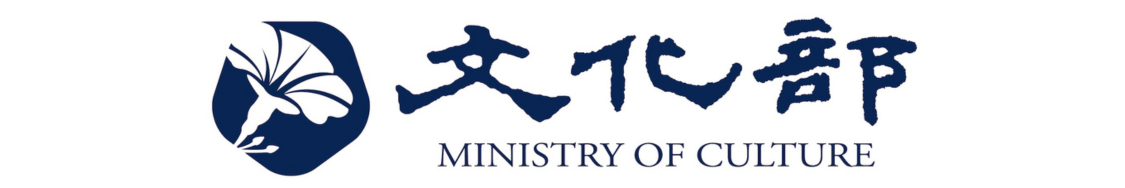 Ministry of Culture of Taiwan Logo